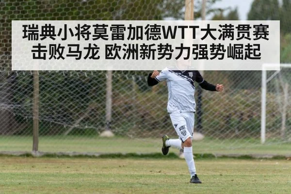 young athlete celebrating